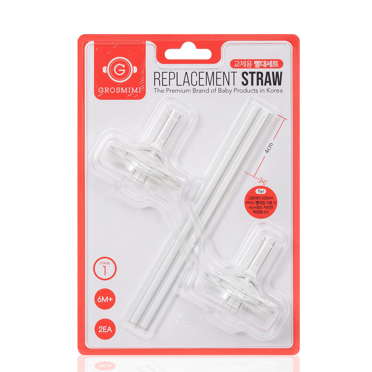 Grosmimi - Replacement Straw Kit Stage 1 (6M+) — WEVE