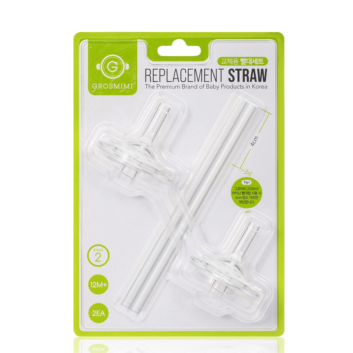 Grosmimi Replacements (Straw kit 2-Counts, Stage1)