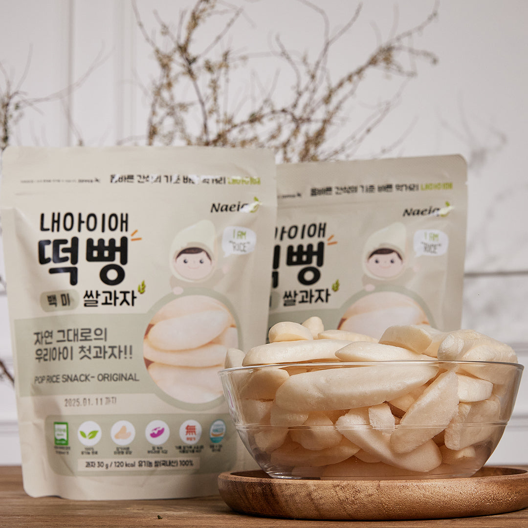 Naeiae Korean Pop Rice Snack Bundle (5 PACKS)