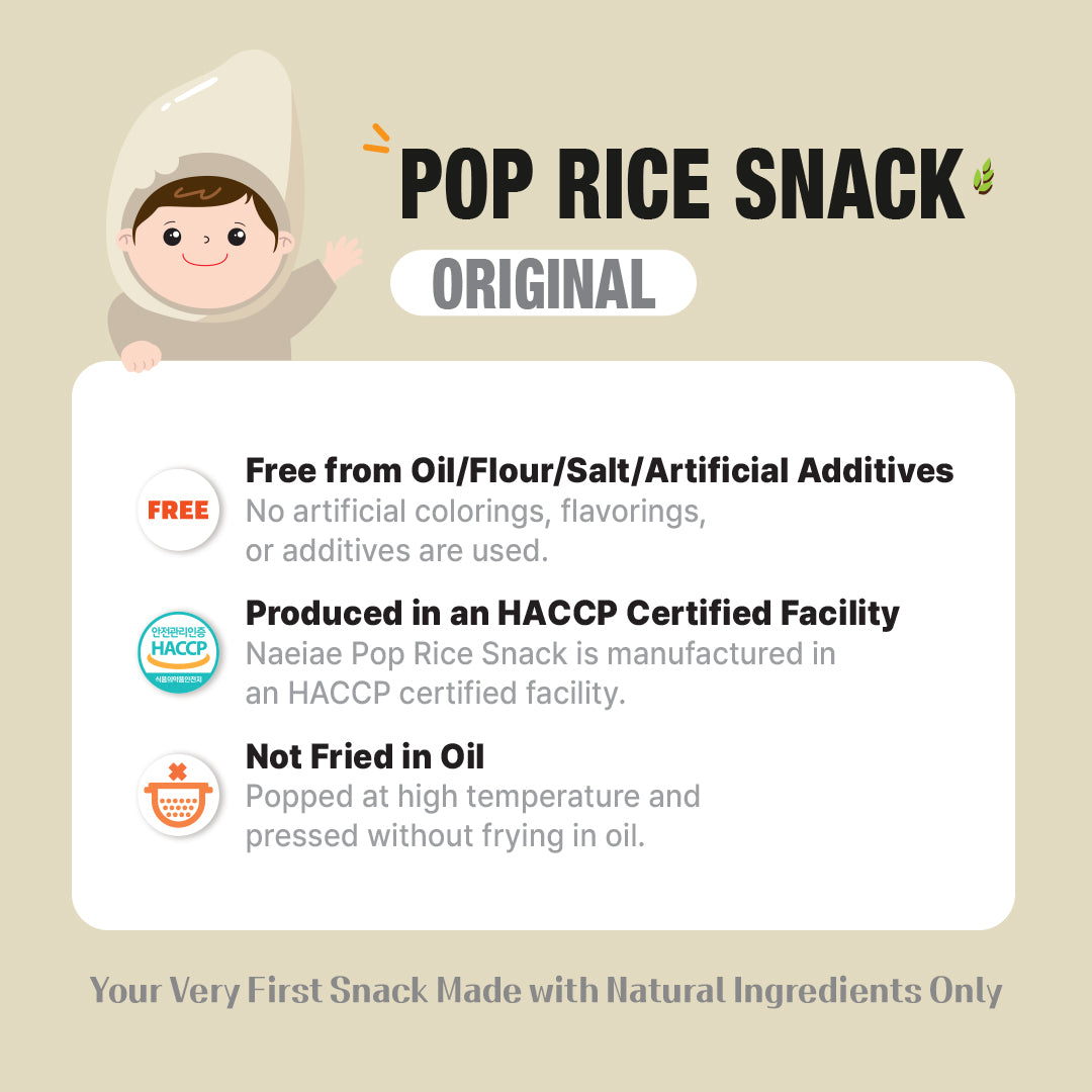 Naeiae Korean Pop Rice Snack